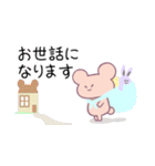 ふたくま 敬語＆省スペース（個別スタンプ：5）