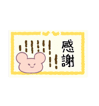 ふたくま 敬語＆省スペース（個別スタンプ：24）