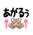 略語な動物スタンプ（個別スタンプ：1）