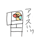 まゆぴよ3（個別スタンプ：9）