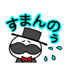 もっふりおヒゲのおじさん【でか文字】（個別スタンプ：16）