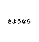 心の叫びスタンプ①（個別スタンプ：10）