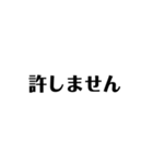 心の叫びスタンプ①（個別スタンプ：16）