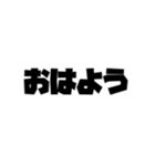 太文字スタンプ(°▽°)（個別スタンプ：1）