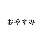 太文字スタンプ(°▽°)（個別スタンプ：2）