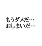 太文字スタンプ(°▽°)（個別スタンプ：9）