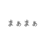 太文字スタンプ(°▽°)（個別スタンプ：14）