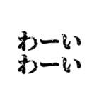 太文字スタンプ(°▽°)（個別スタンプ：15）