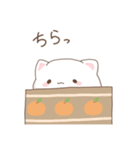 もちもちねこスタンプ（個別スタンプ：9）