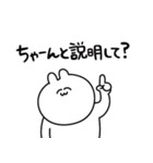 なんか地雷臭するふわうさ（個別スタンプ：18）