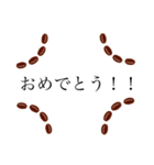 平和なコーヒー豆。（個別スタンプ：26）