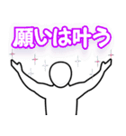 勇気を与えるマン（個別スタンプ：9）