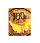 【100t飯編】ミーシュカмиШка（個別スタンプ：1）