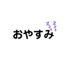 フランクな言葉っす15 デカ文字3（個別スタンプ：4）