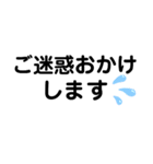 フランクな言葉っす15 デカ文字3（個別スタンプ：11）