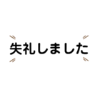 フランクな言葉っす15 デカ文字3（個別スタンプ：12）