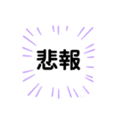 フランクな言葉っす15 デカ文字3（個別スタンプ：20）