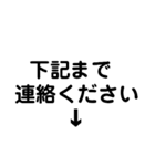 フランクな言葉っす15 デカ文字3（個別スタンプ：23）