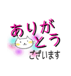 デカ文字☆敬語☆にゃ～おネコのぽわぽわ（個別スタンプ：1）