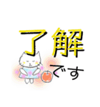 デカ文字☆敬語☆にゃ～おネコのぽわぽわ（個別スタンプ：4）