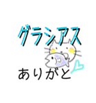 デカ文字☆敬語☆にゃ～おネコのぽわぽわ（個別スタンプ：20）