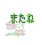 デカ文字☆敬語☆にゃ～おネコのぽわぽわ（個別スタンプ：33）