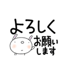 デカ文字無難スタンプなかいさんちのうさぎ（個別スタンプ：6）