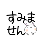 デカ文字無難スタンプなかいさんちのうさぎ（個別スタンプ：8）