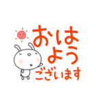 デカ文字無難スタンプなかいさんちのうさぎ（個別スタンプ：14）