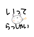 デカ文字無難スタンプなかいさんちのうさぎ（個別スタンプ：17）