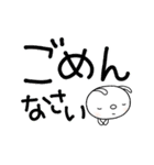 デカ文字無難スタンプなかいさんちのうさぎ（個別スタンプ：34）