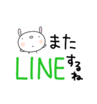 デカ文字無難スタンプなかいさんちのうさぎ（個別スタンプ：38）