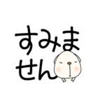 デカ文字無難スタンプなかいさんちのいぬ（個別スタンプ：8）