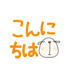 デカ文字無難スタンプなかいさんちのいぬ（個別スタンプ：15）