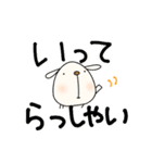 デカ文字無難スタンプなかいさんちのいぬ（個別スタンプ：17）