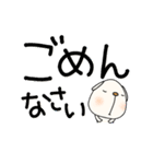 デカ文字無難スタンプなかいさんちのいぬ（個別スタンプ：34）