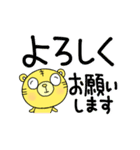 デカ文字無難あいさつなかいさんちのとら（個別スタンプ：6）