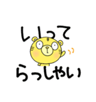 デカ文字無難あいさつなかいさんちのとら（個別スタンプ：17）