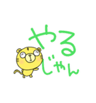 デカ文字無難あいさつなかいさんちのとら（個別スタンプ：27）