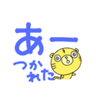 デカ文字無難あいさつなかいさんちのとら（個別スタンプ：29）