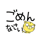 デカ文字無難あいさつなかいさんちのとら（個別スタンプ：34）