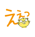 デカ文字無難あいさつなかいさんちのとら（個別スタンプ：35）