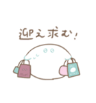 だいふくちゃんのわりと使いやすいスタンプ（個別スタンプ：19）