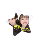 ジータとラキ（個別スタンプ：7）