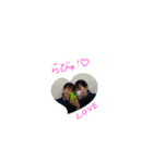 ジータとラキ（個別スタンプ：8）