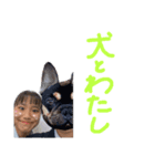 ジータとラキ（個別スタンプ：14）