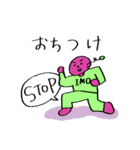 お芋ちゃんスタンプ（個別スタンプ：16）