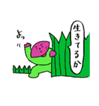 お芋ちゃんスタンプ（個別スタンプ：24）