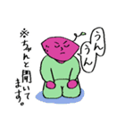 お芋ちゃんスタンプ（個別スタンプ：33）