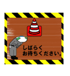 ◎新米ヘルメット君◎ 第2弾（個別スタンプ：12）